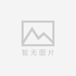 沒(méi)有了！